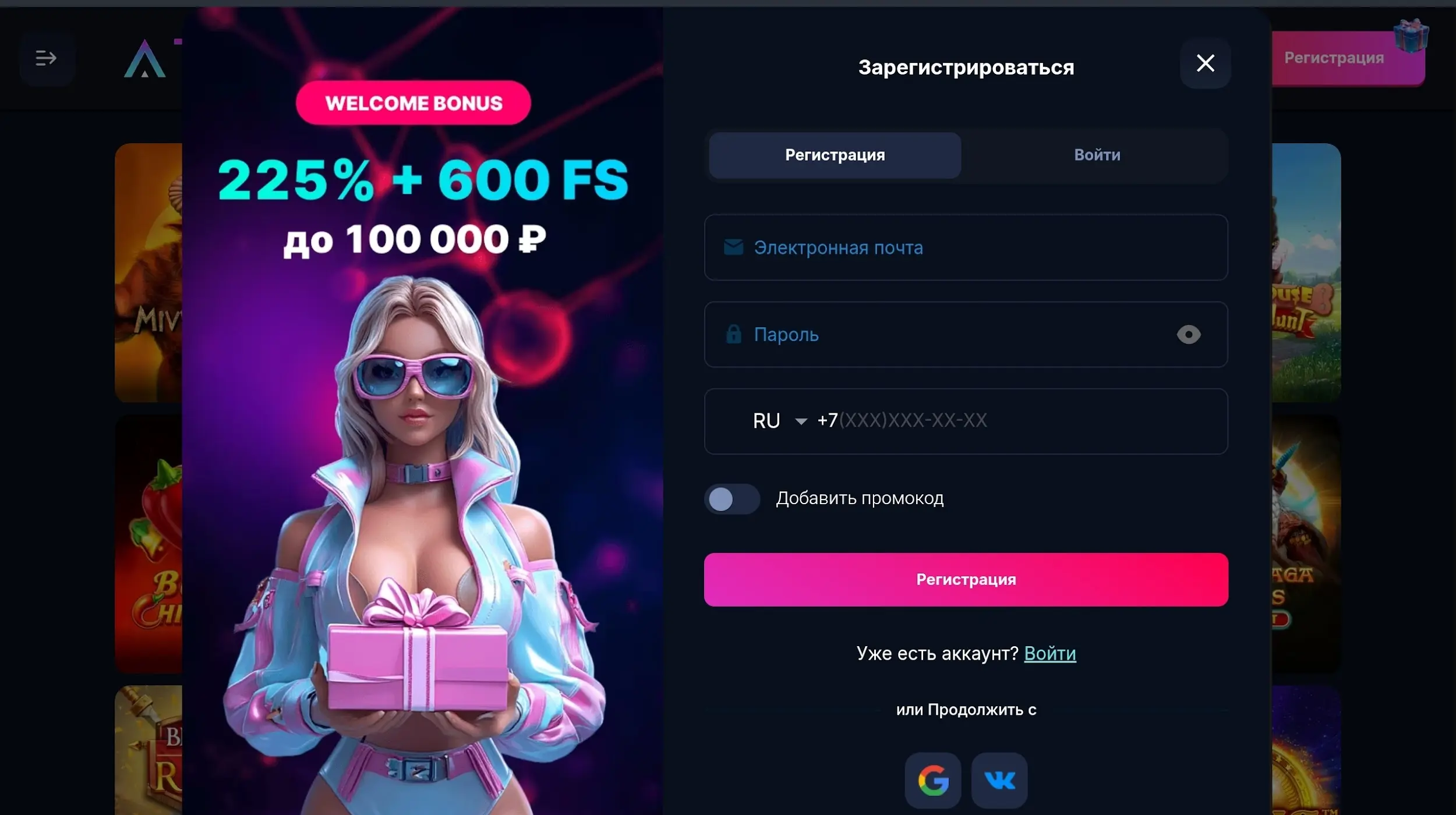 Atom Casino — личный кабинет